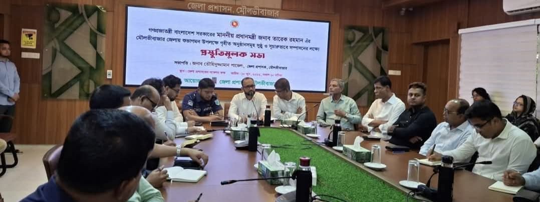ফ্যামিলি কার্ড’ পাইলটিং কর্মসূচির তৃতীয় পর্যায়ের উদ্বোধনকে সামনে রেখে জেলা প্রশাসনের প্রস্তুতিমূলক সভা