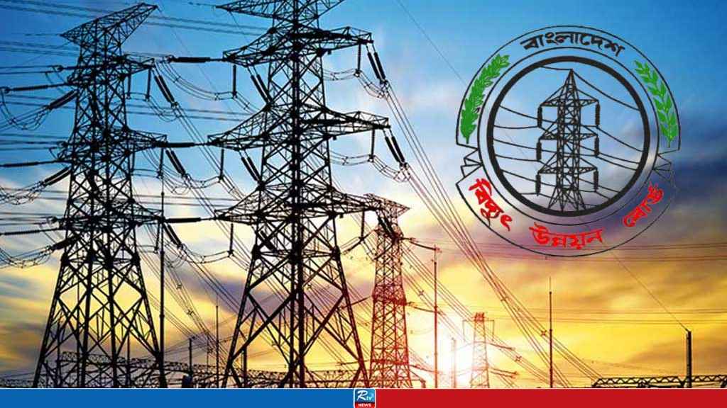 পিকচার সংগৃহীত  