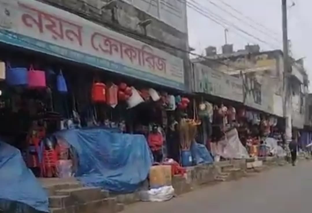 জাগ্রত বার্তা 