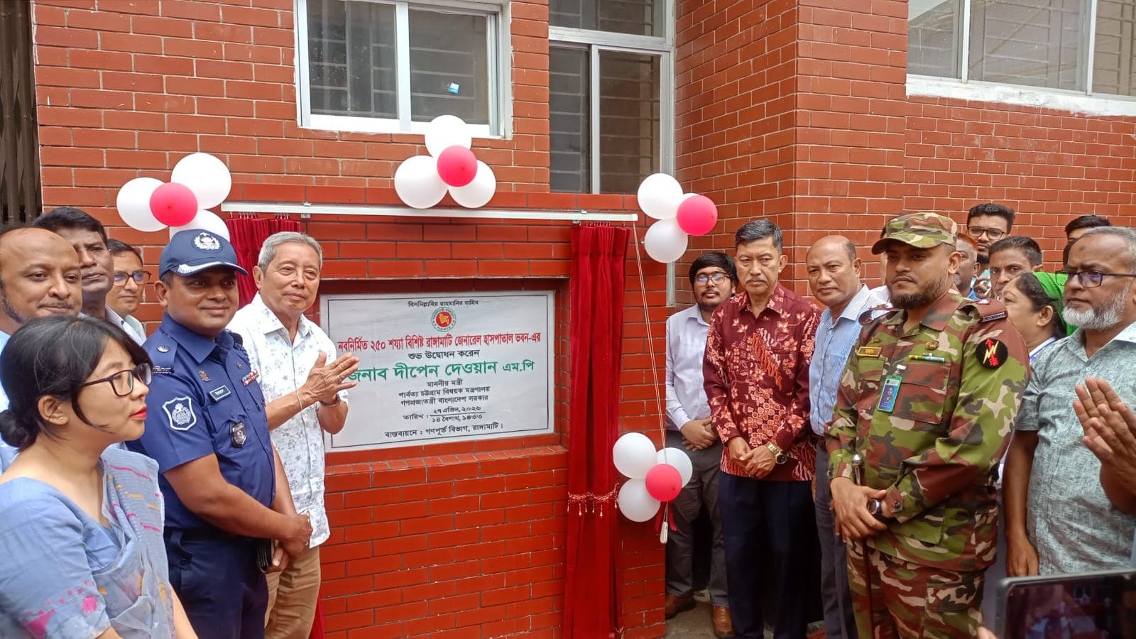 জাগ্রত বার্তা 